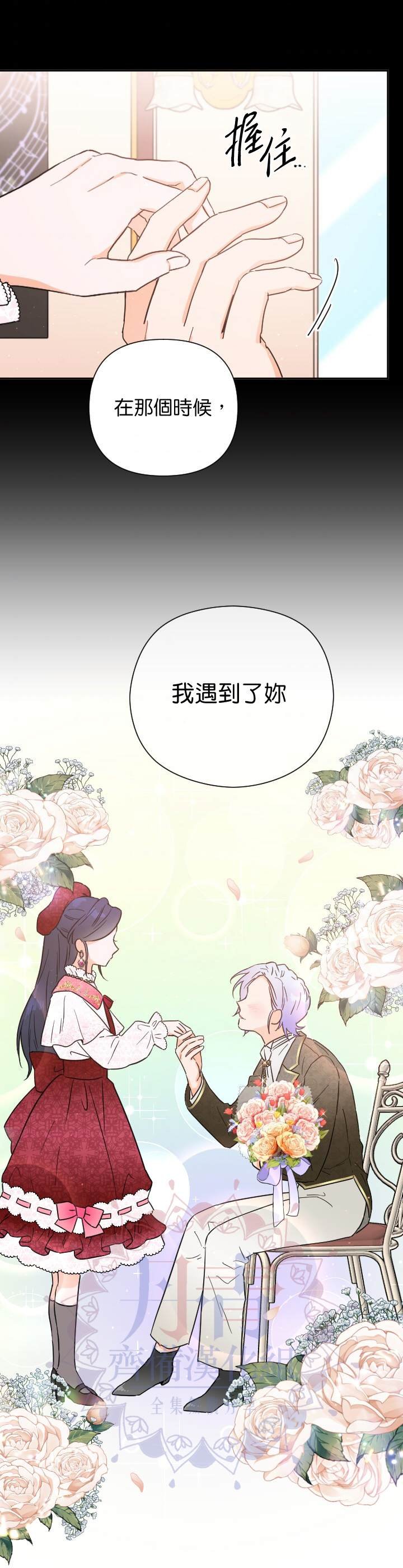 第131话
