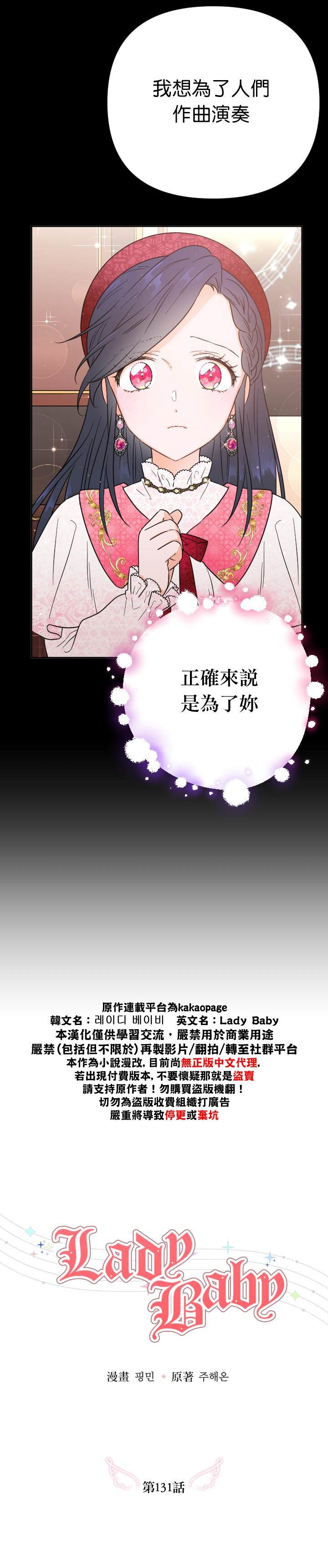 第131话