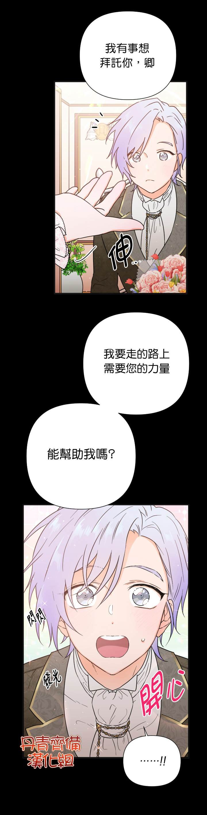 第131话
