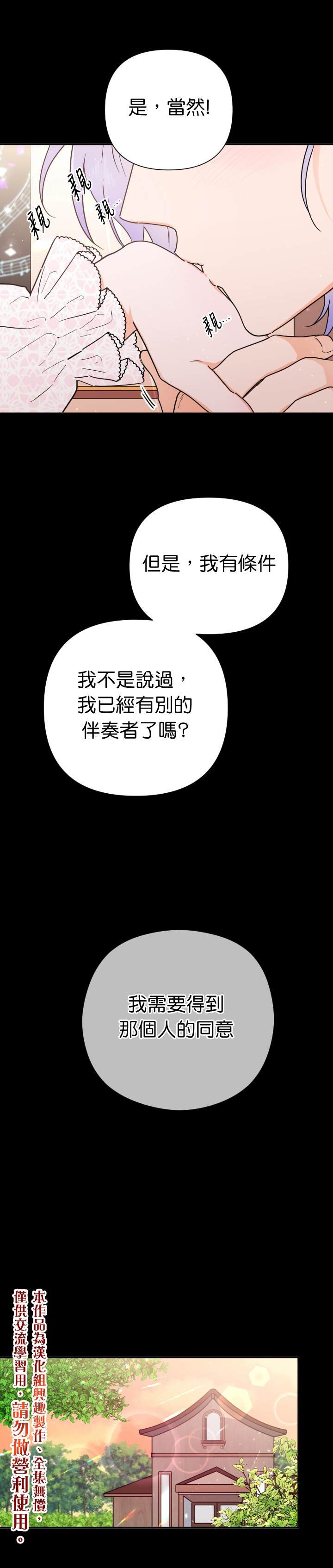 第131话
