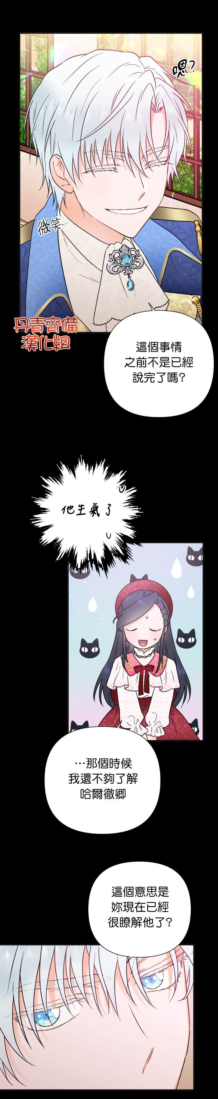 第131话