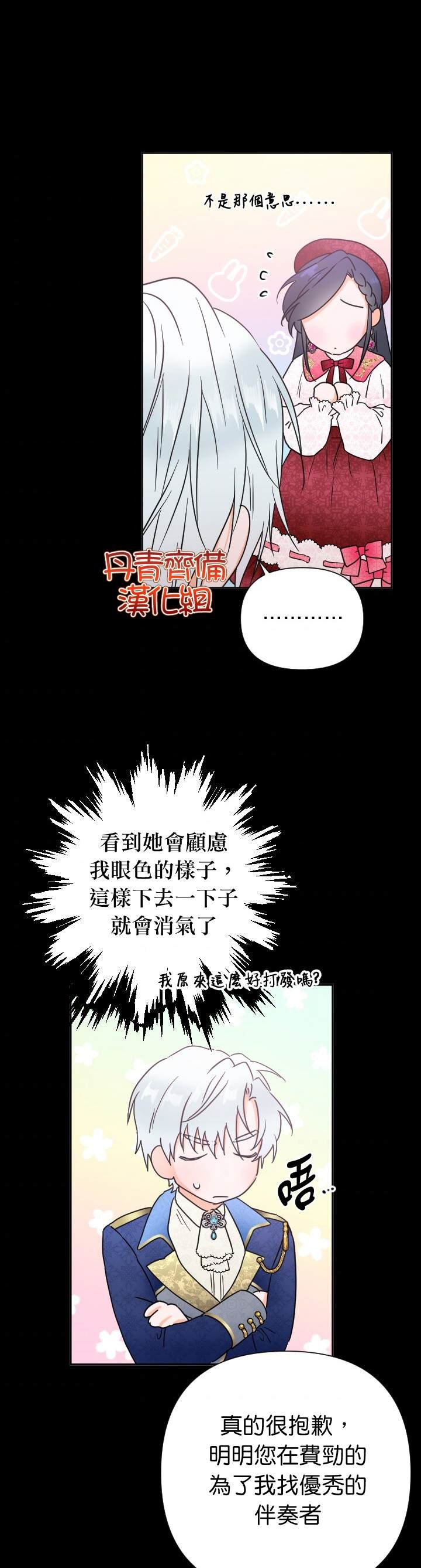 第131话