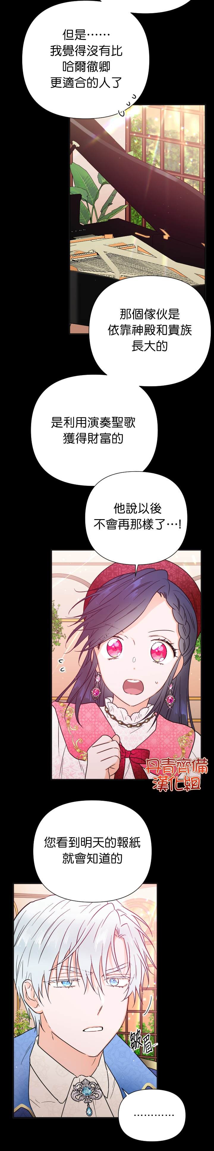第131话