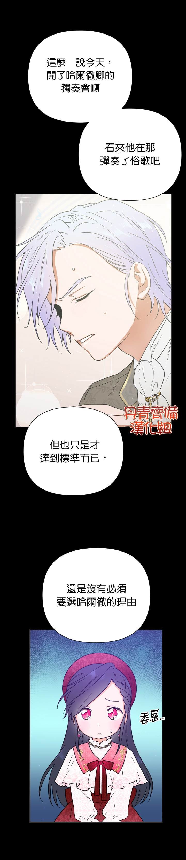 第131话