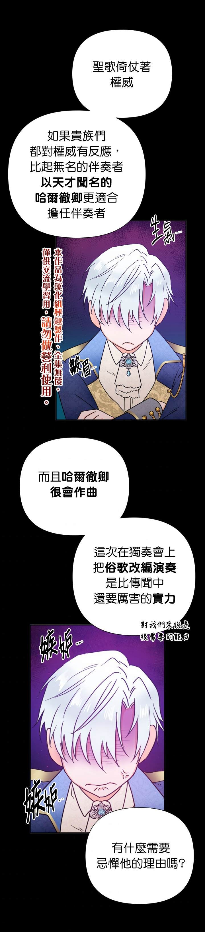 第131话