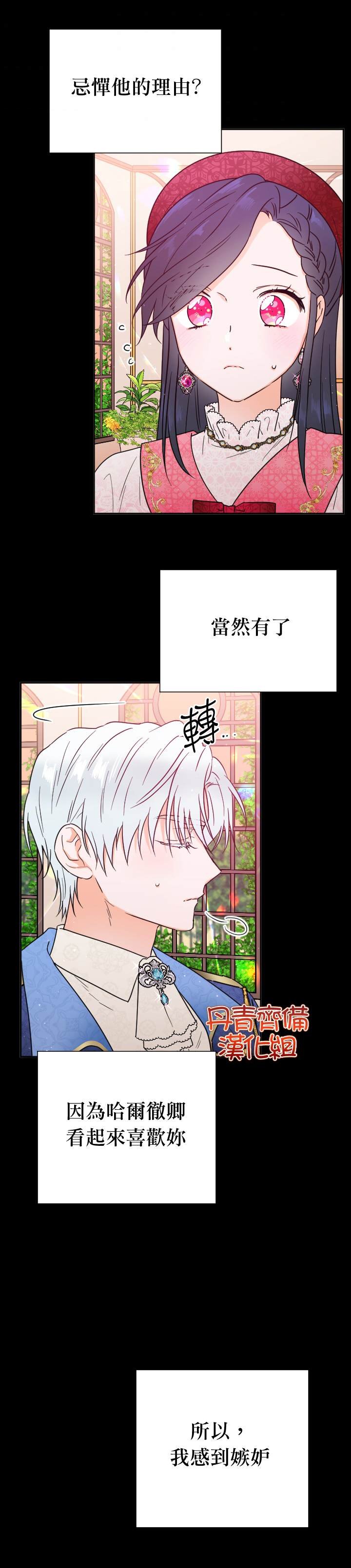 第131话
