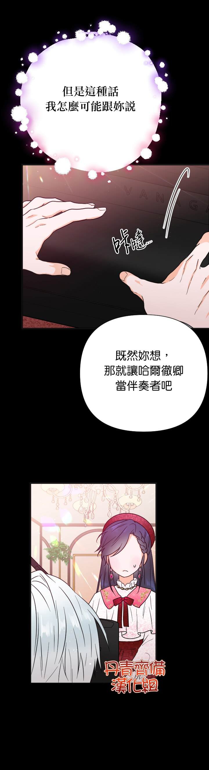 第131话