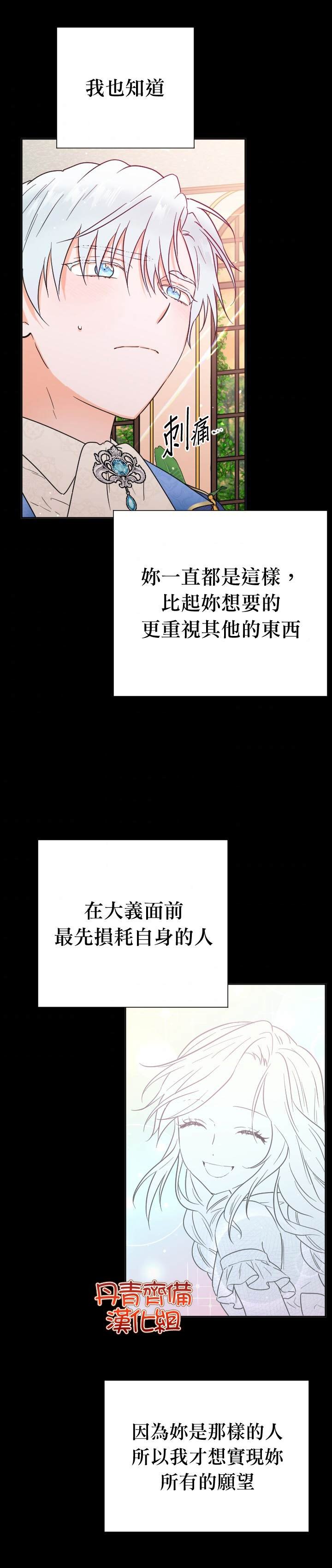 第131话