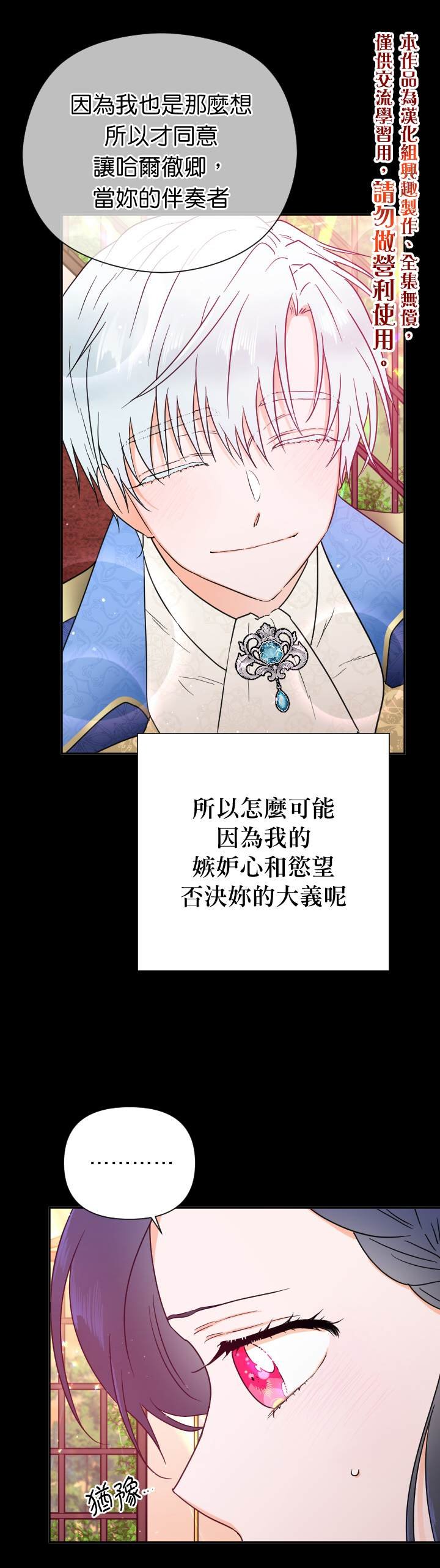第131话