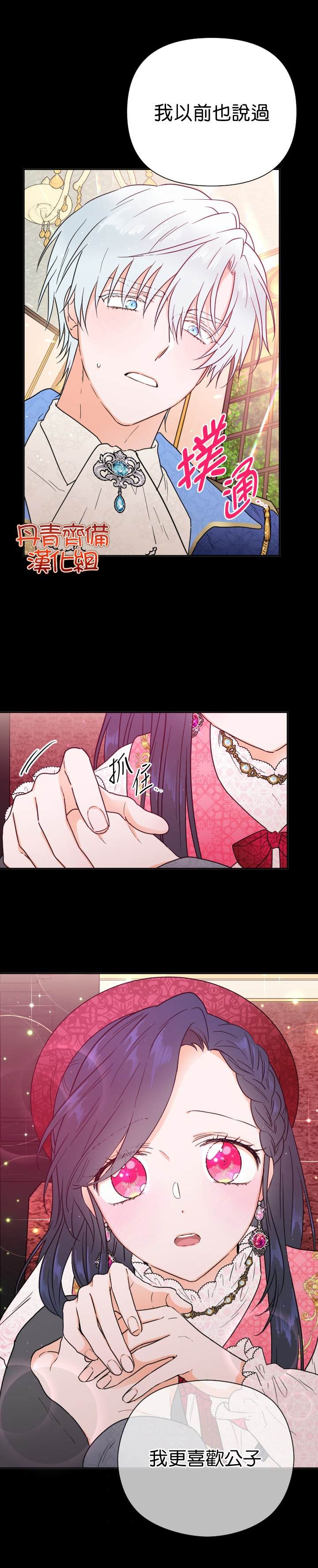 第131话