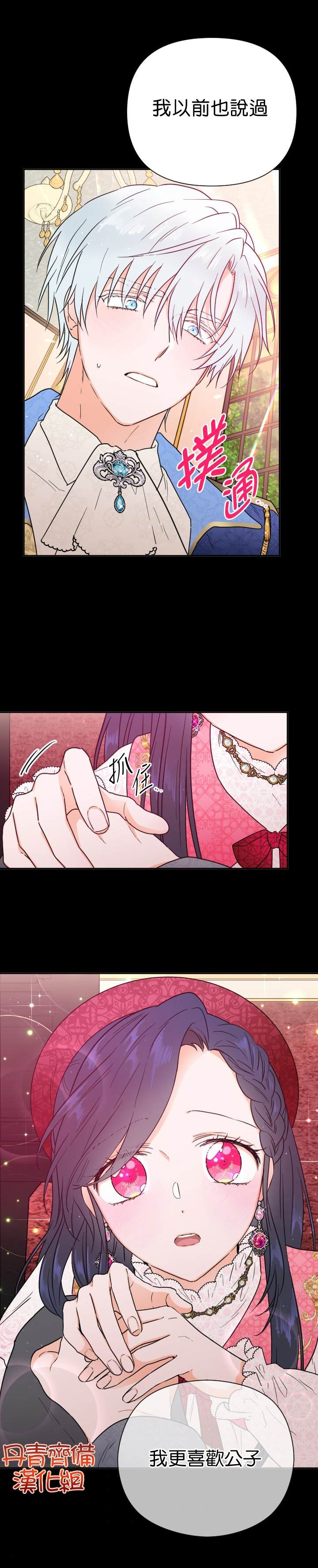 第132话
