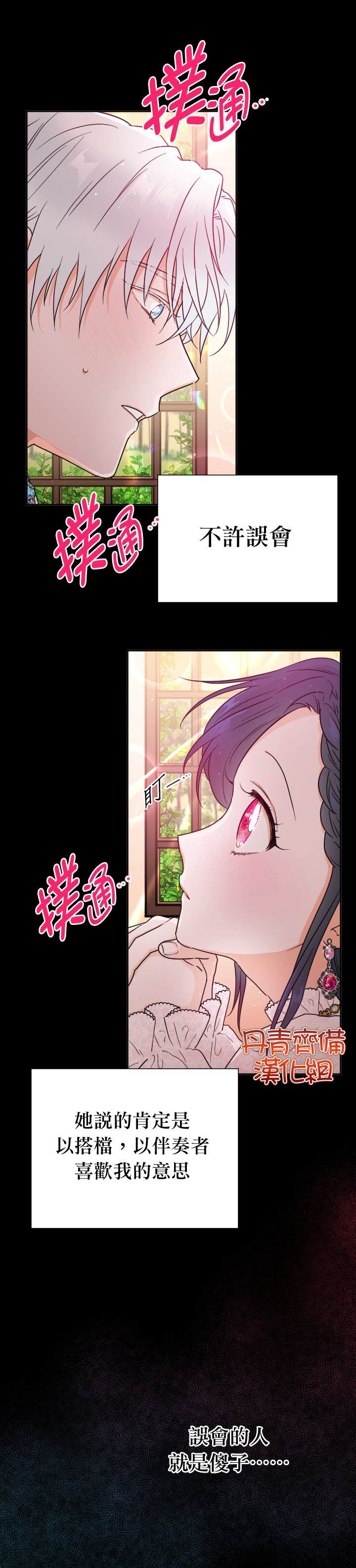 第132话