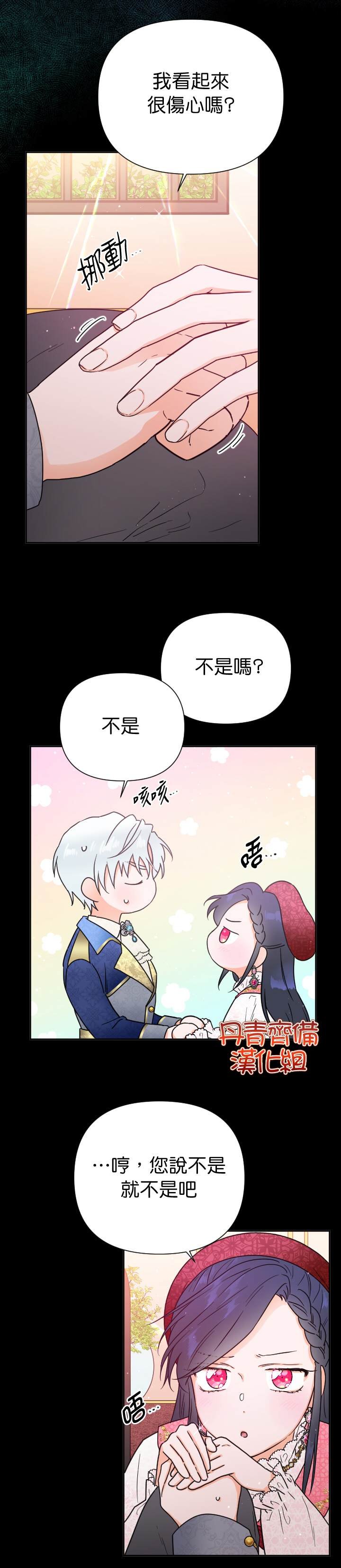 第132话