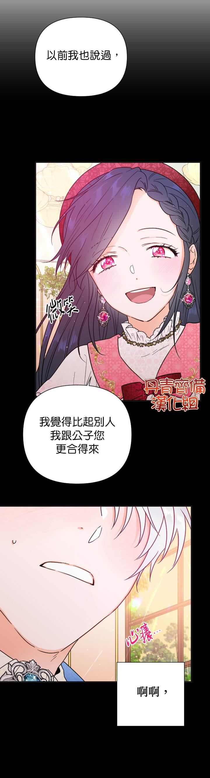 第132话