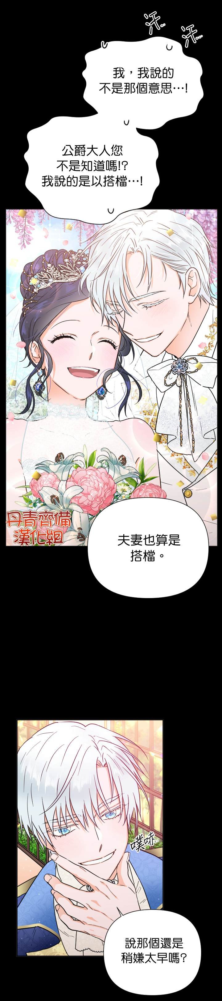 第132话