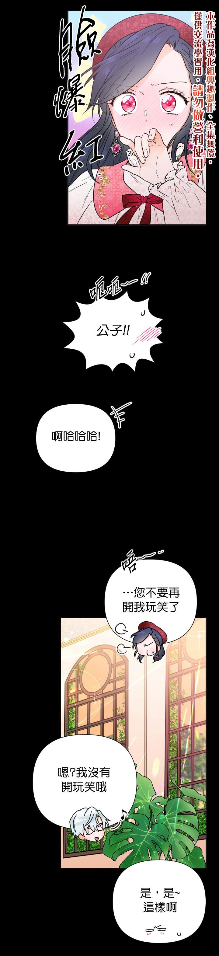 第132话