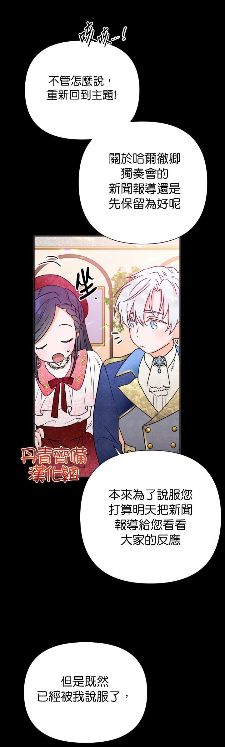 第132话