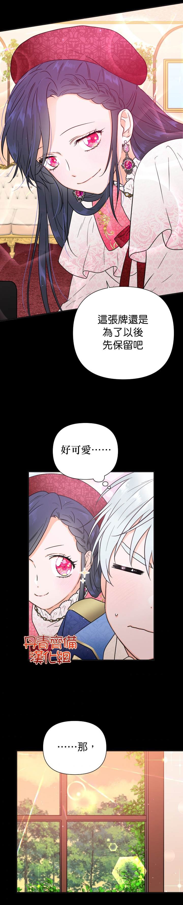 第132话