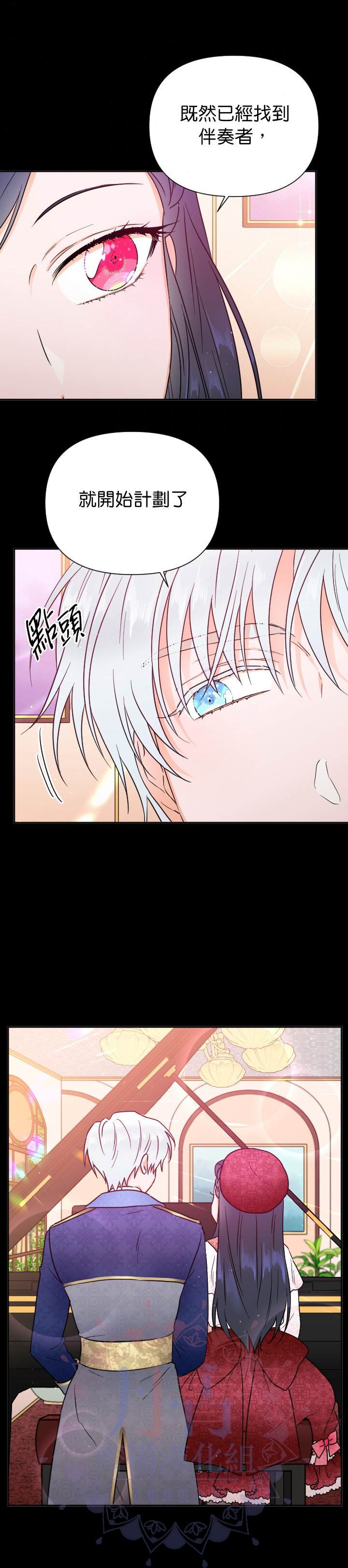 第132话