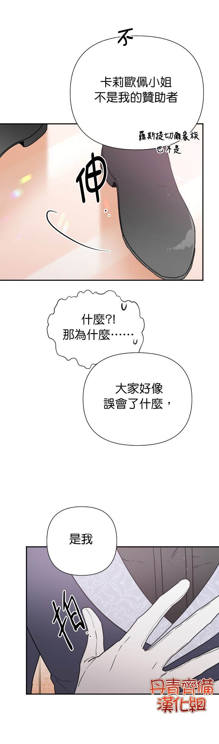 第132话