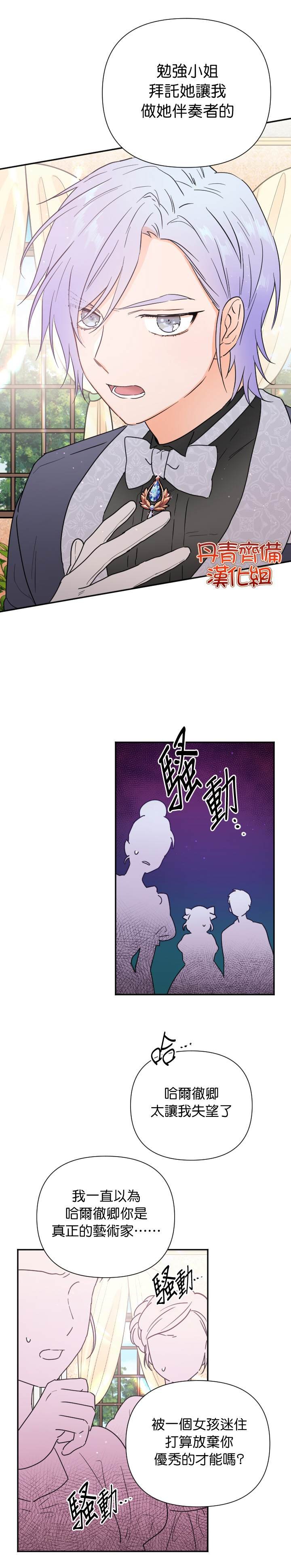第132话
