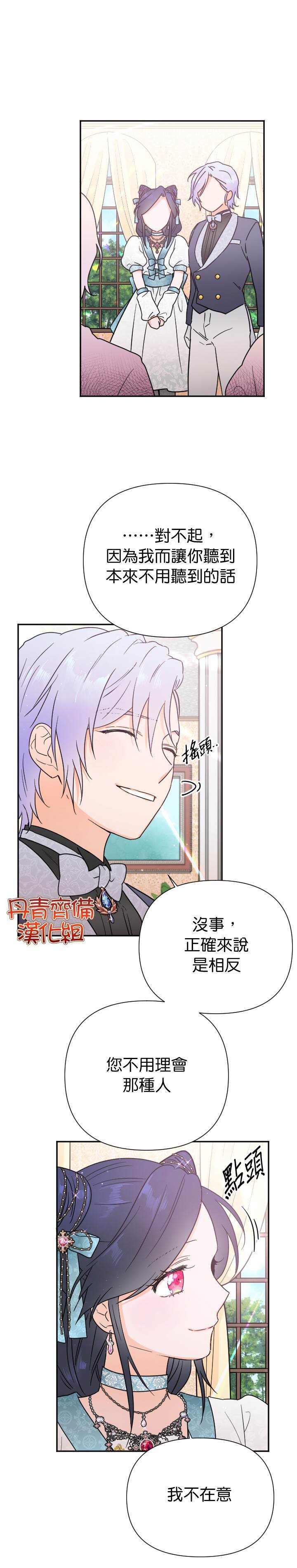 第132话