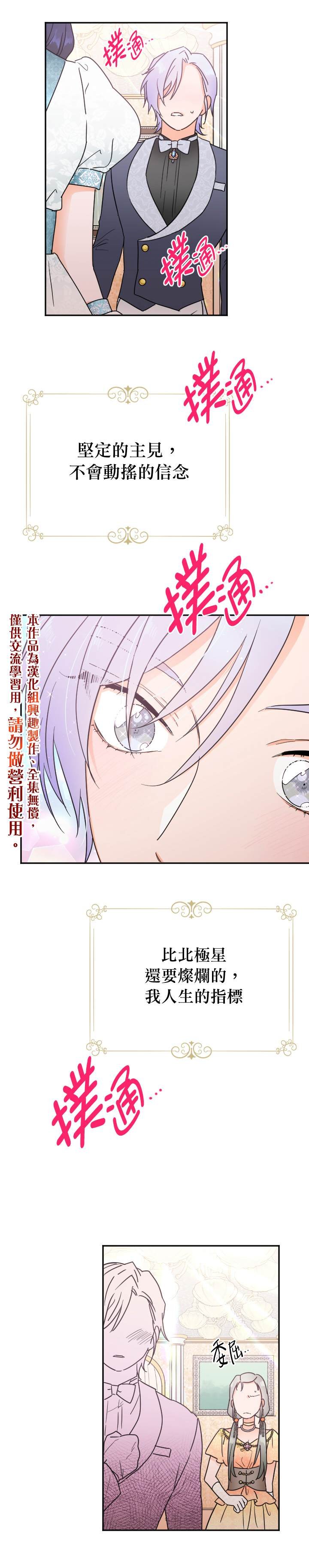 第132话