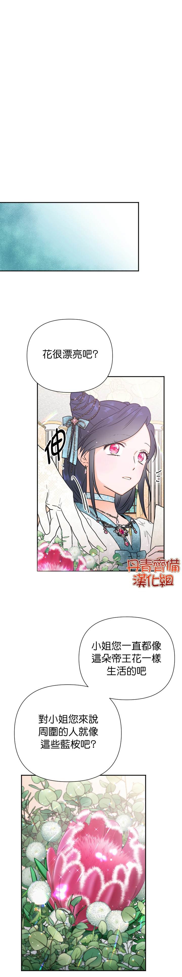 第132话