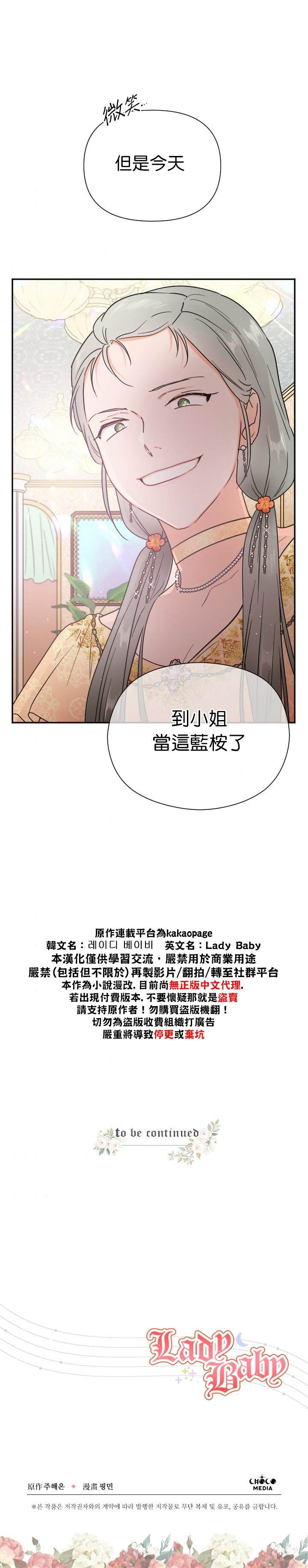 第132话