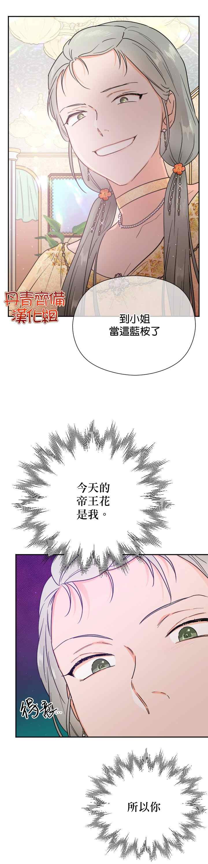 第133话