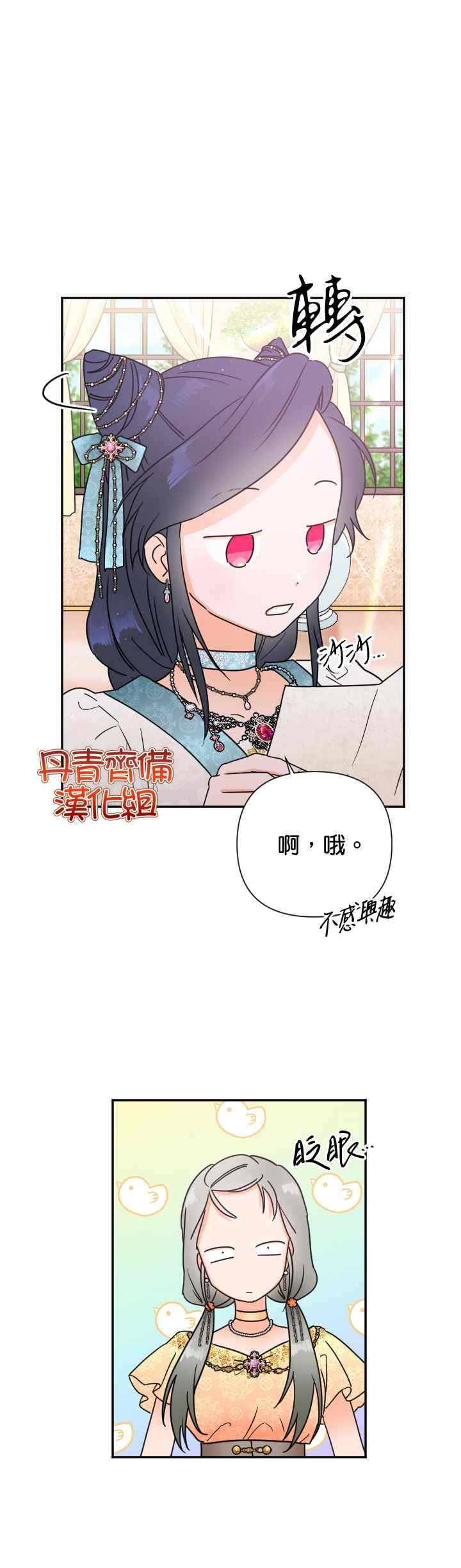第133话