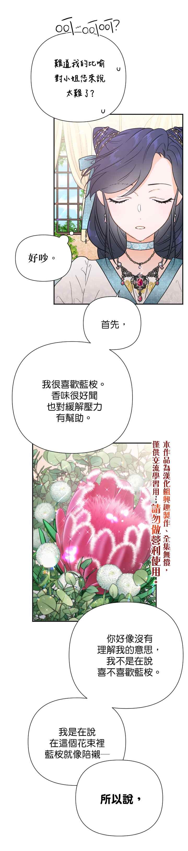 第133话