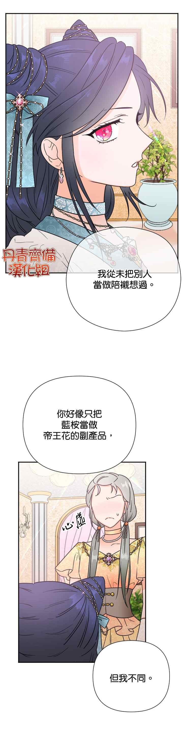 第133话