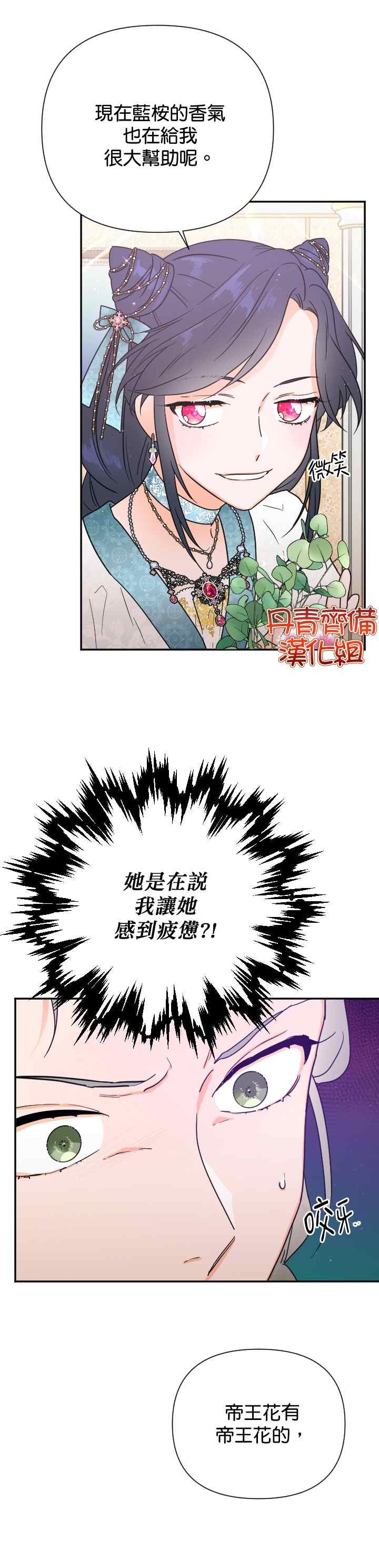 第133话