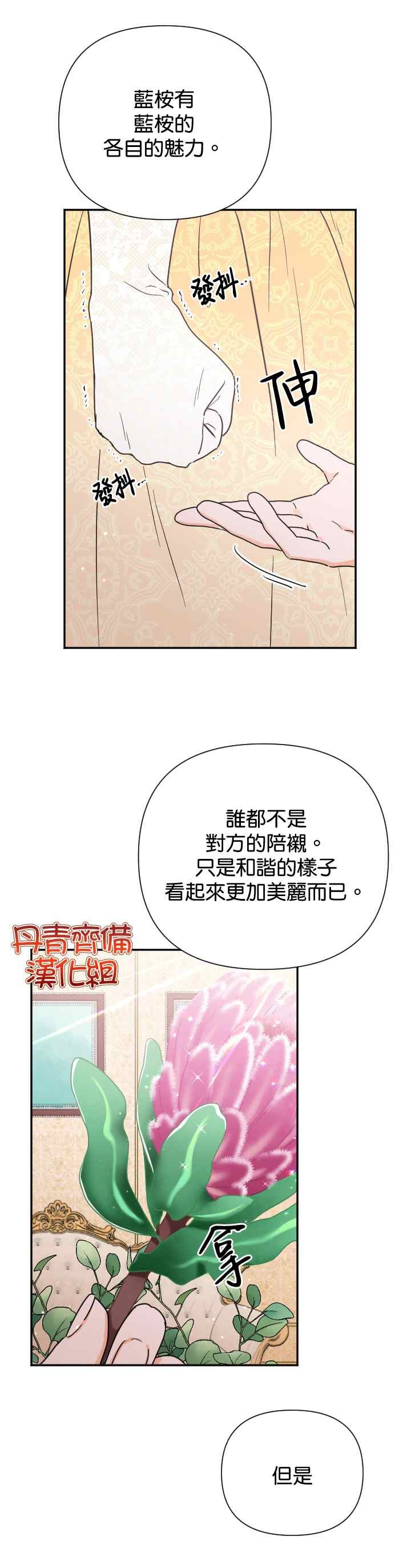 第133话