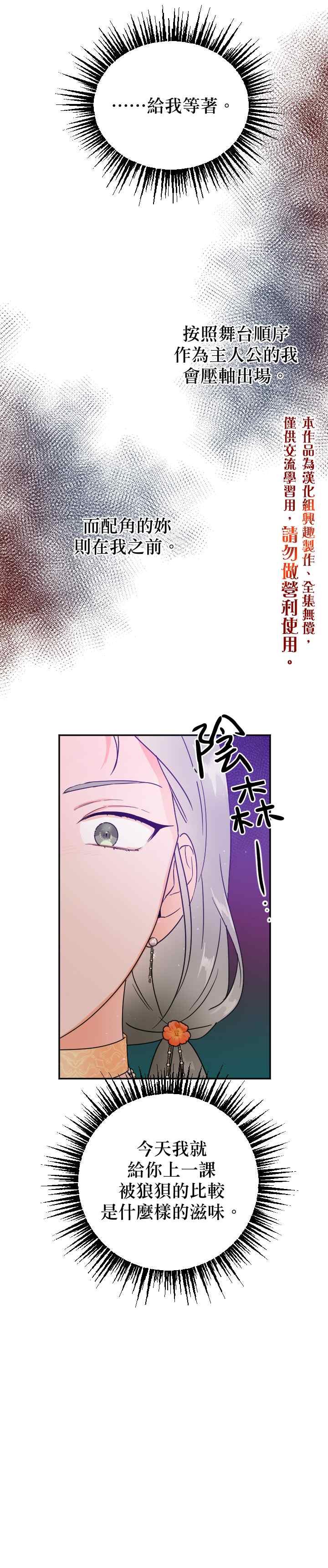 第133话