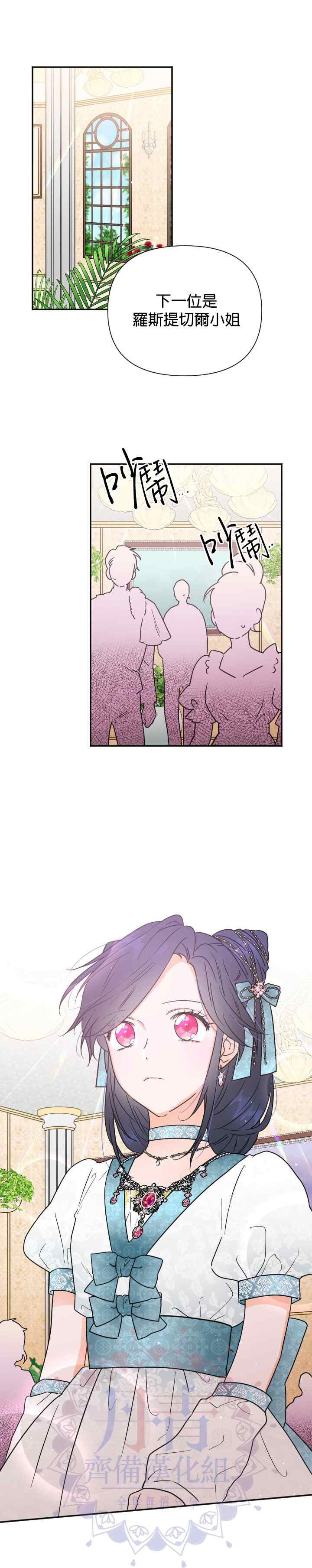 第133话