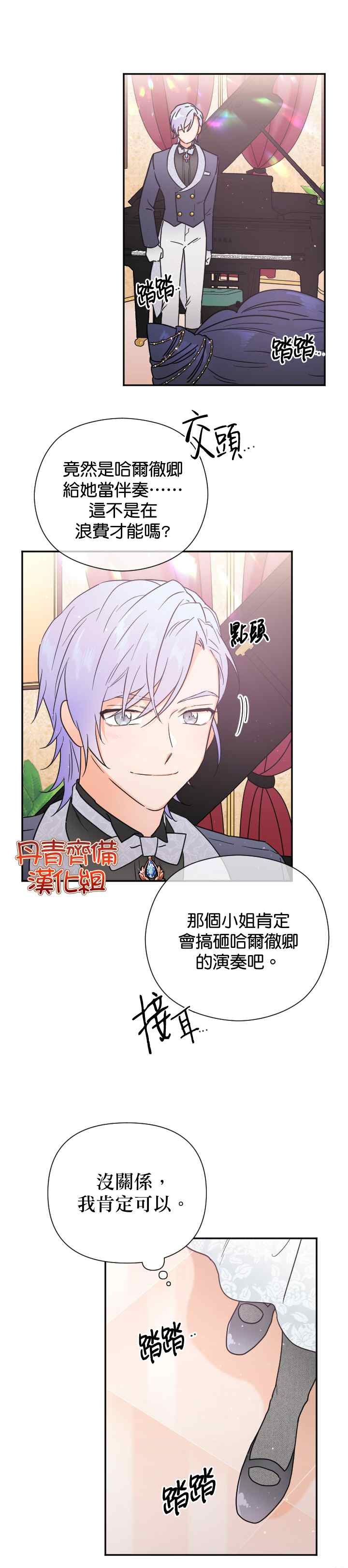 第133话