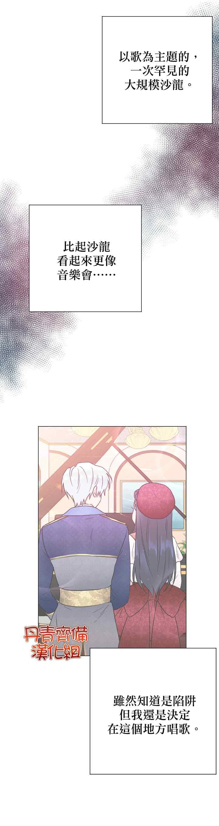 第133话