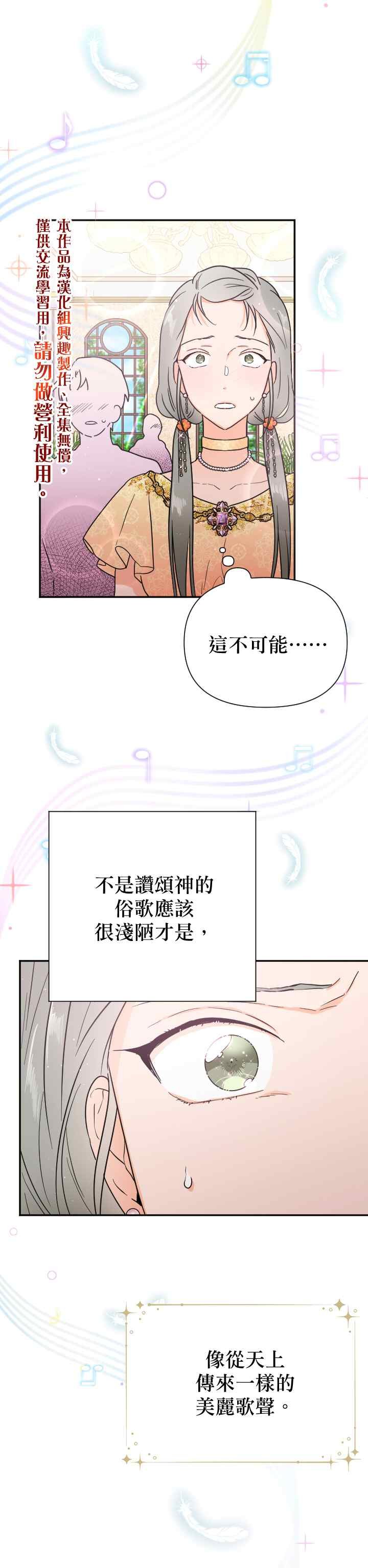 第133话