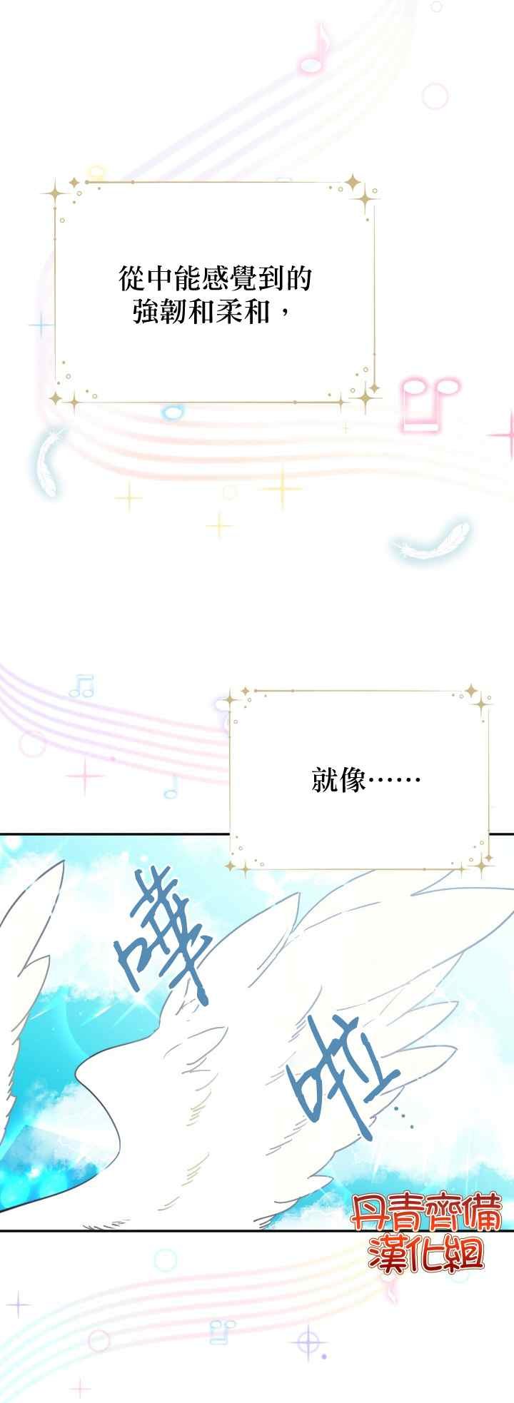 第133话