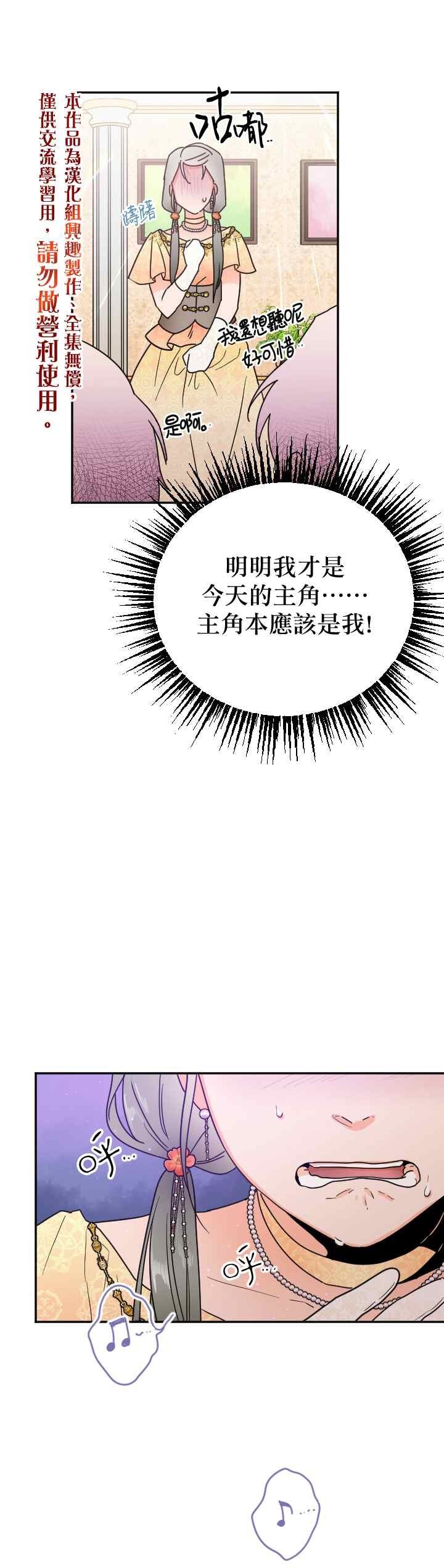 第133话