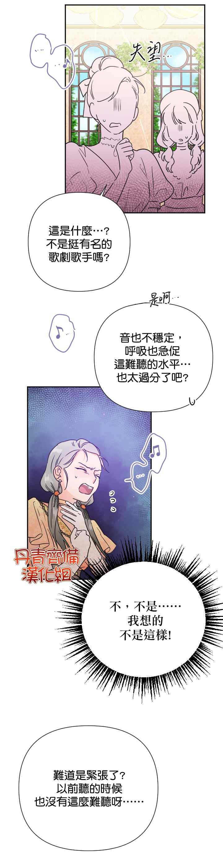 第133话