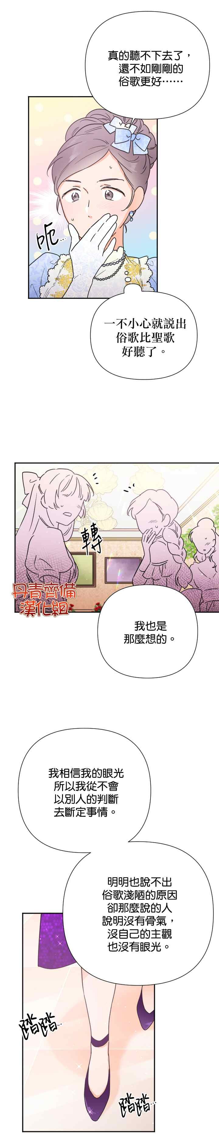 第133话