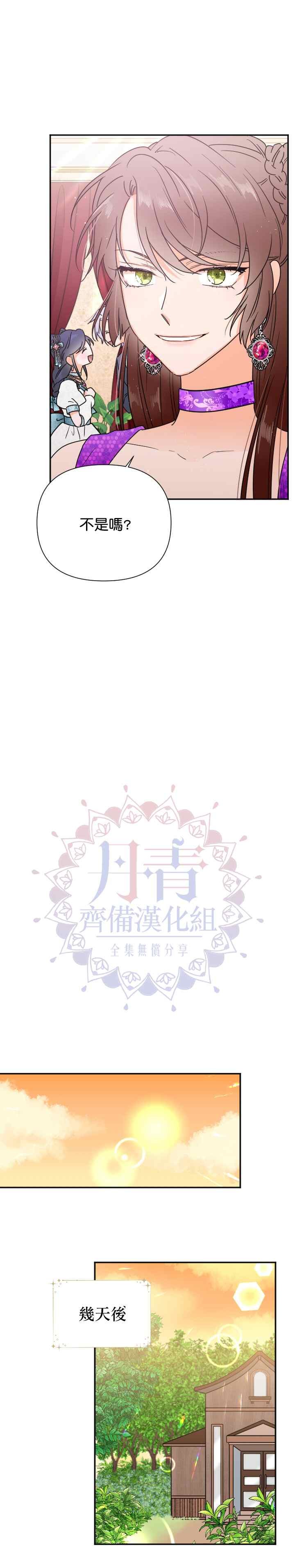 第133话