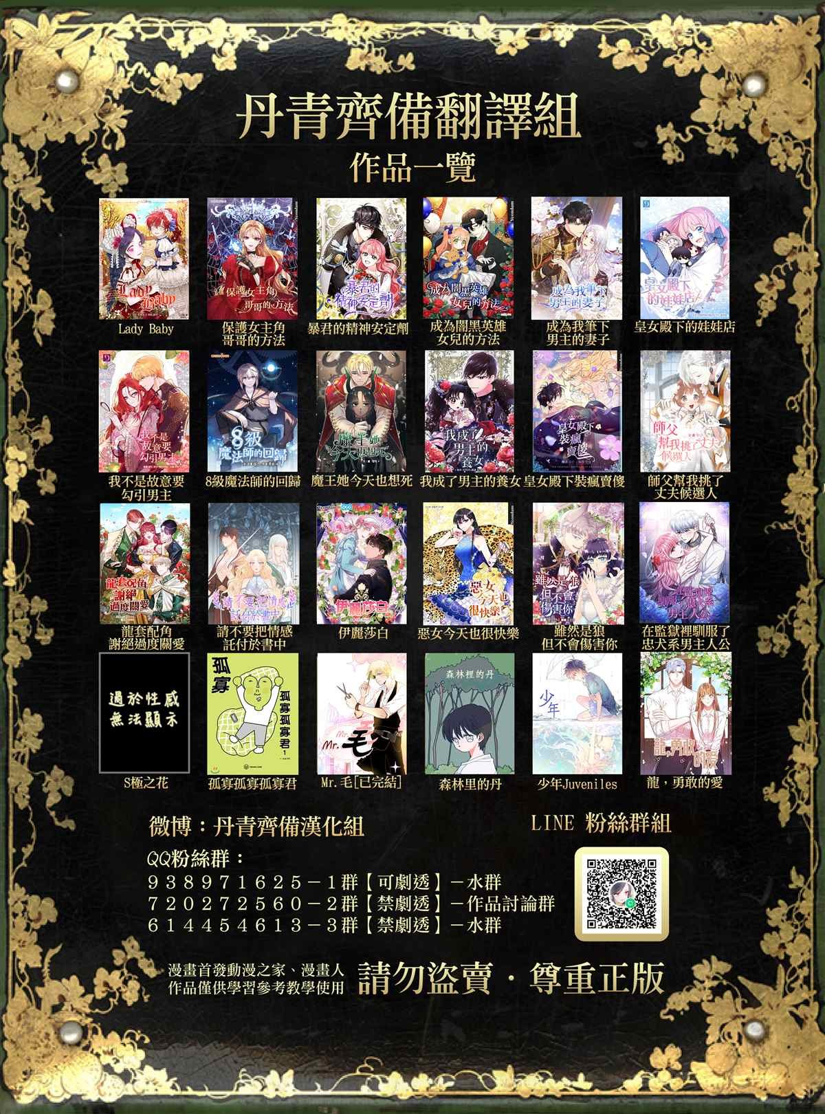 第133话