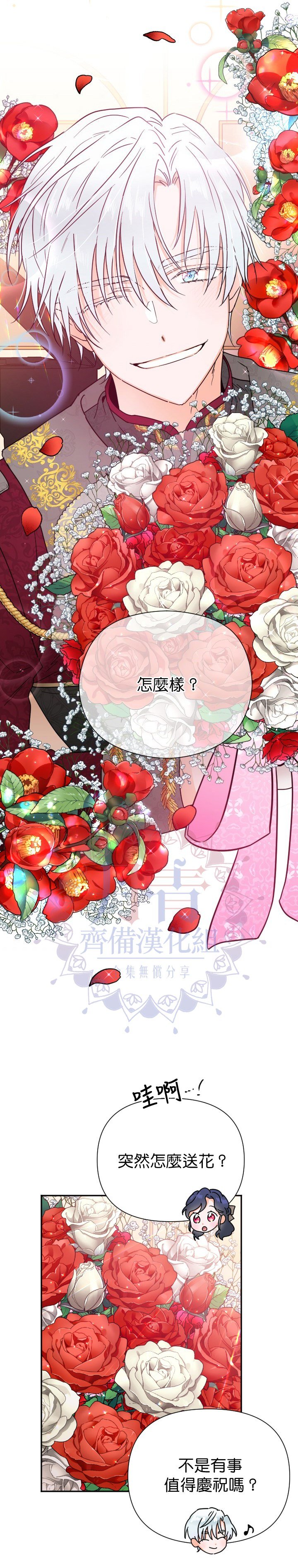 第134话