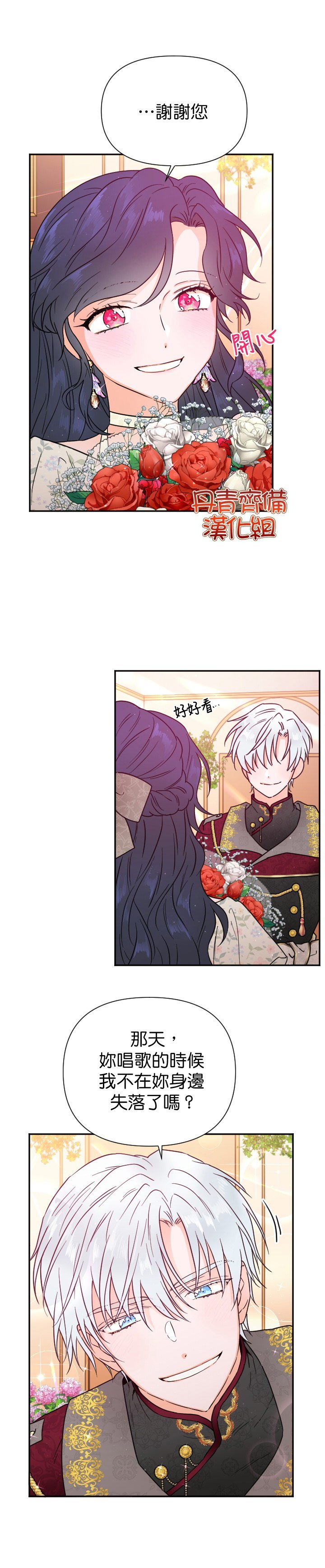 第134话