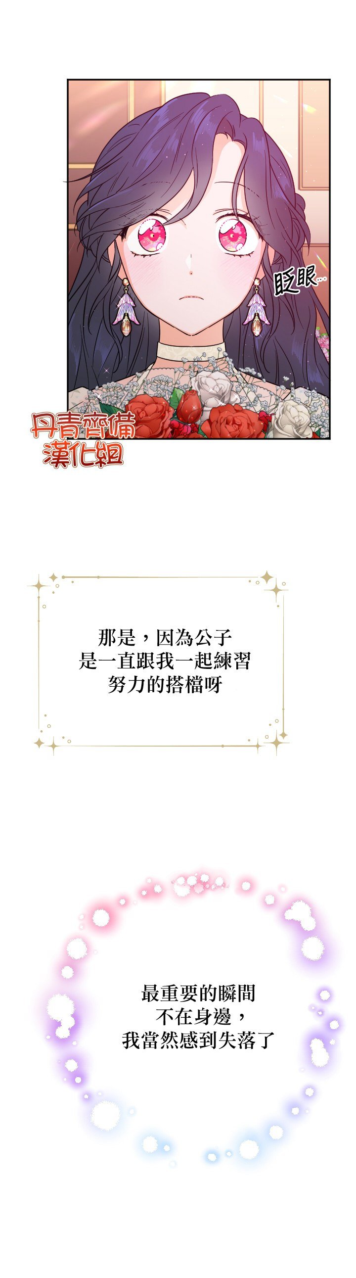 第134话