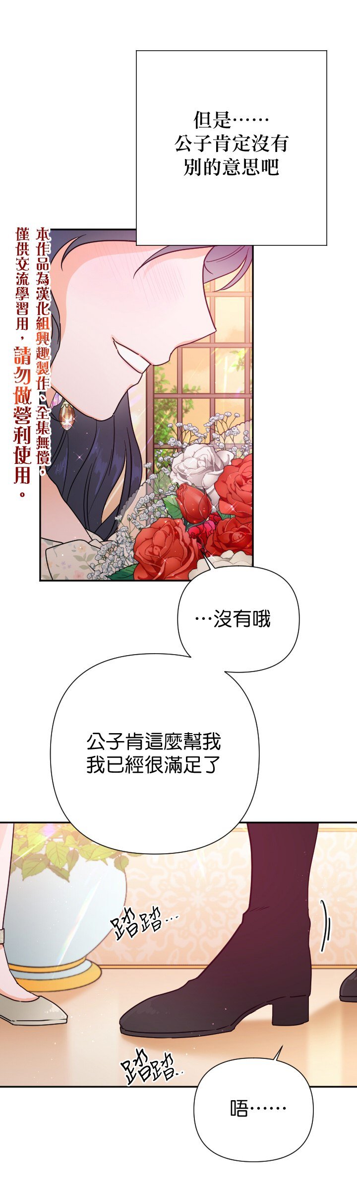 第134话